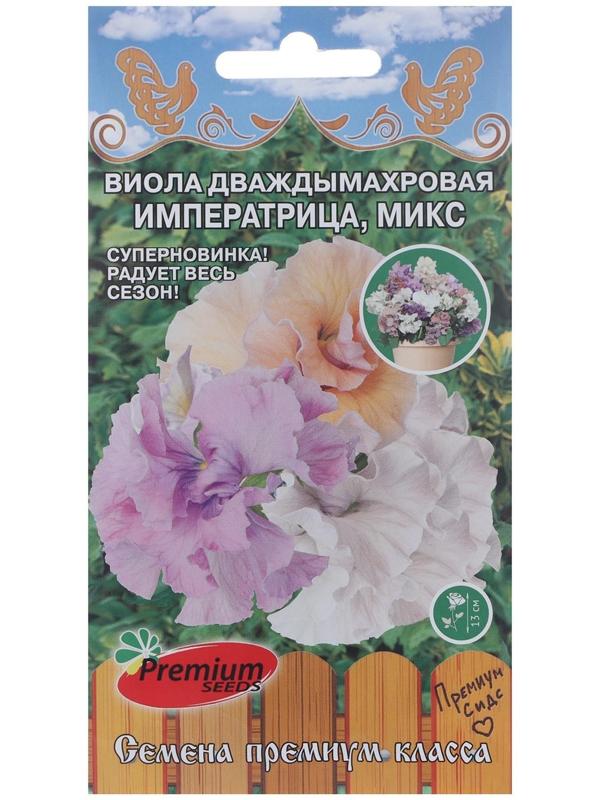 Семена цветов Виола 