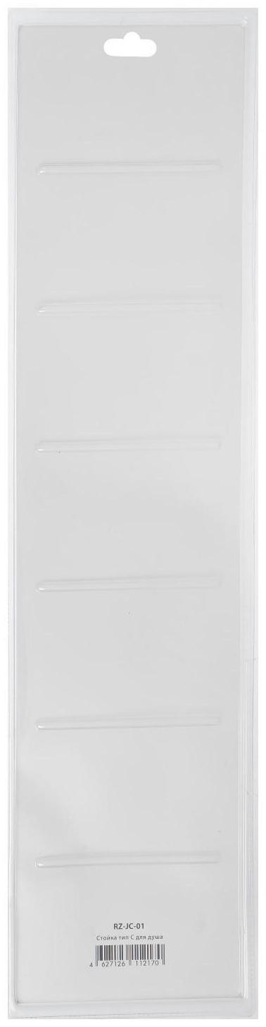 Стойка душевая ROEGEN RZ-JC-01, без лейки, тип С