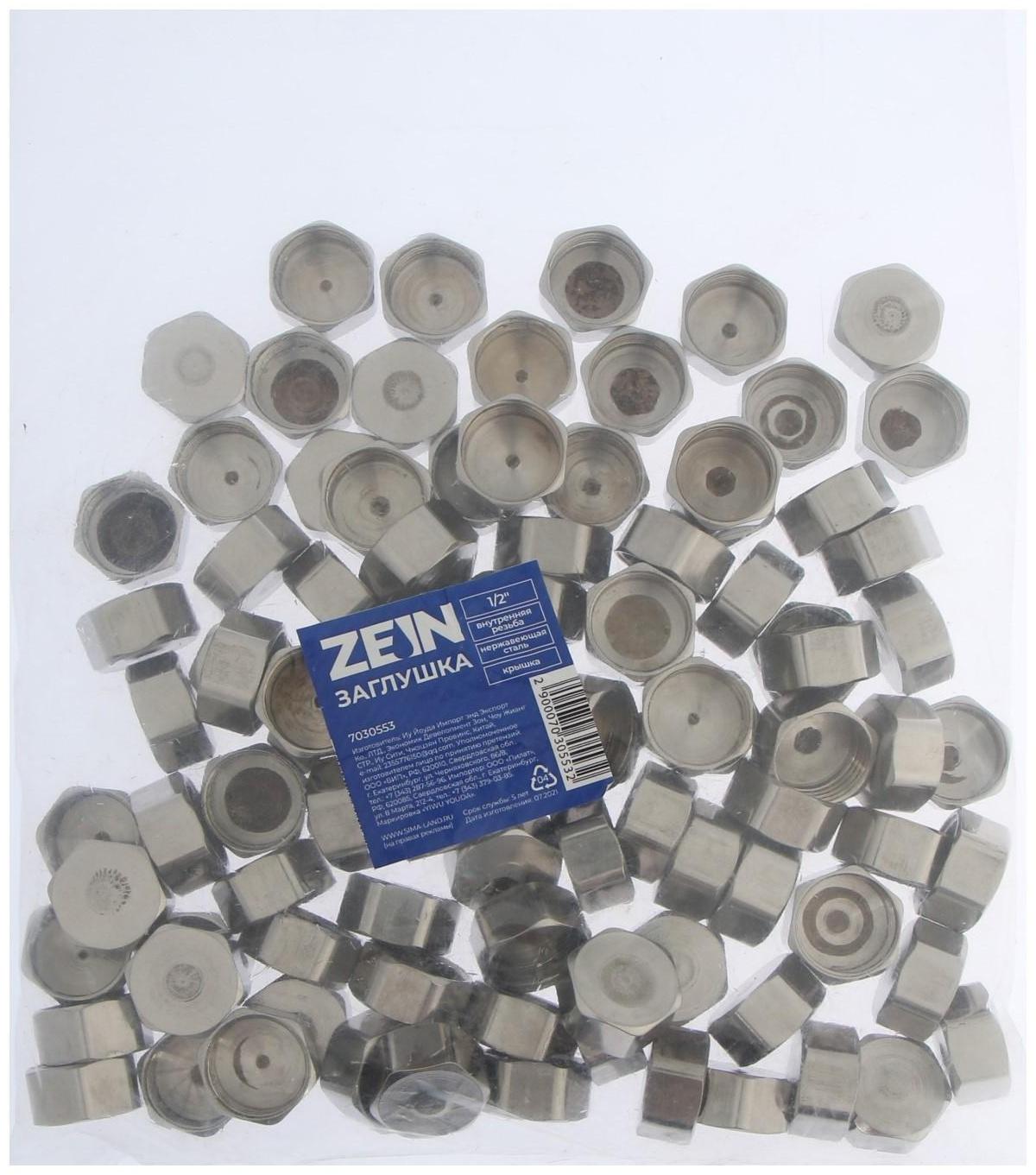 Заглушка ZEIN engr, 1/2