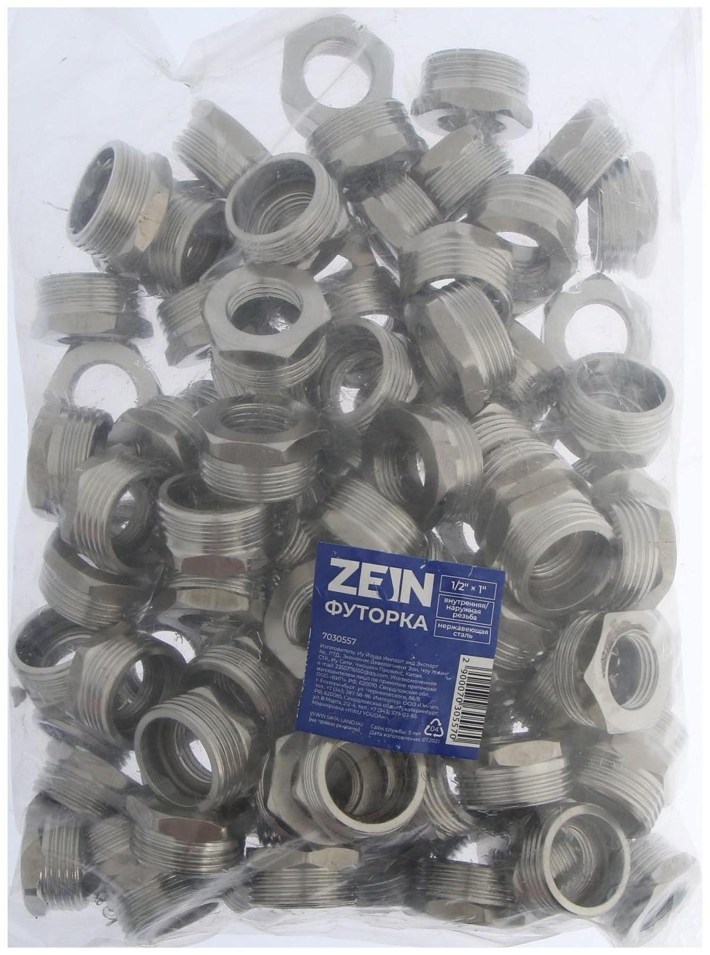 Футорка ZEIN engr, 1/2