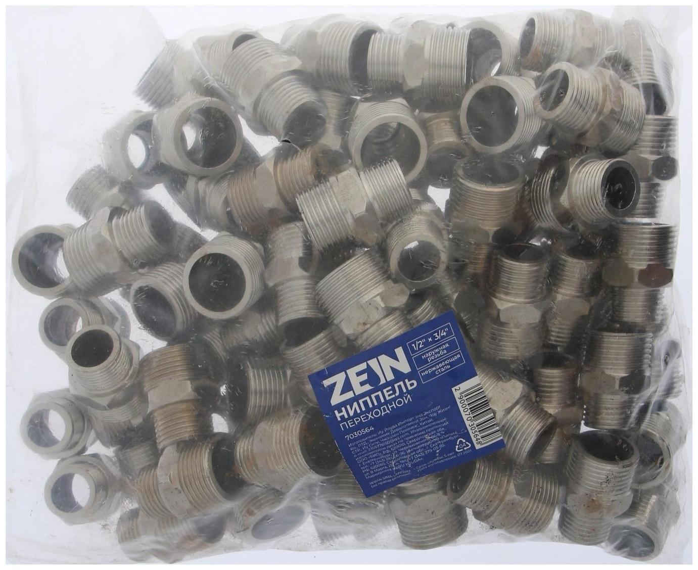 Ниппель переходной ZEIN engr, 1/2