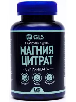 Магния цитрат, нормализация сна, седативное действие, 180 капсул по 500 мг
