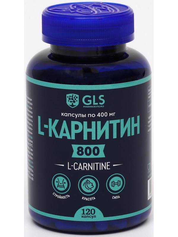 L-карнитин 800 GLS Pharmaceuticals, сжигание жира и физическая выносливость, 120 капсул по 400 мг