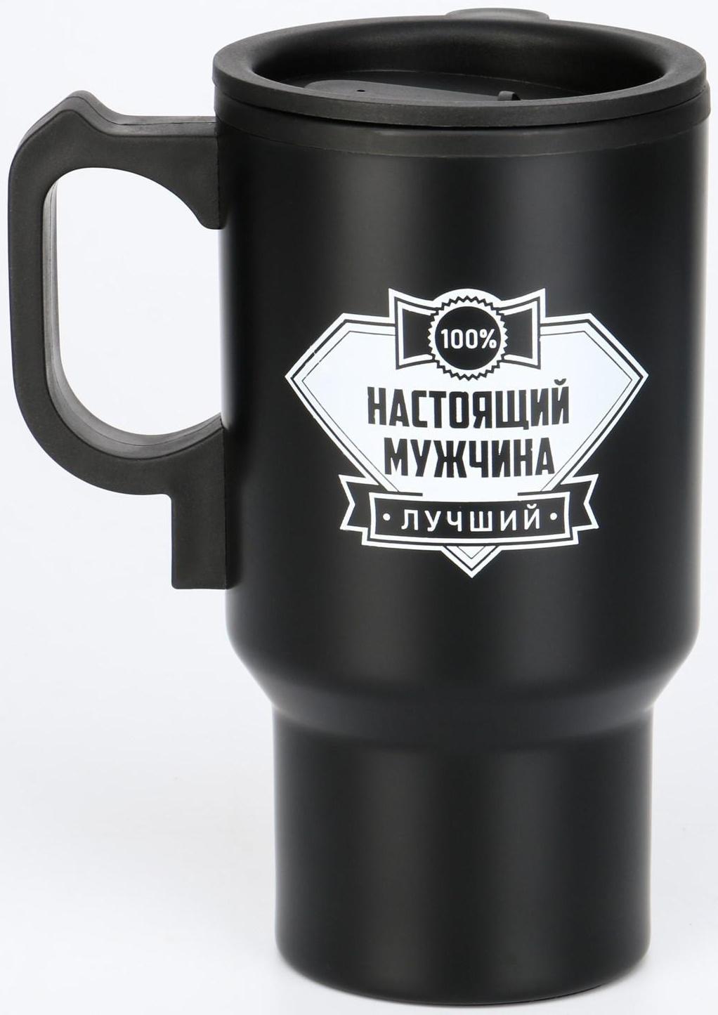 Термокружка, серия: Автомобильная,