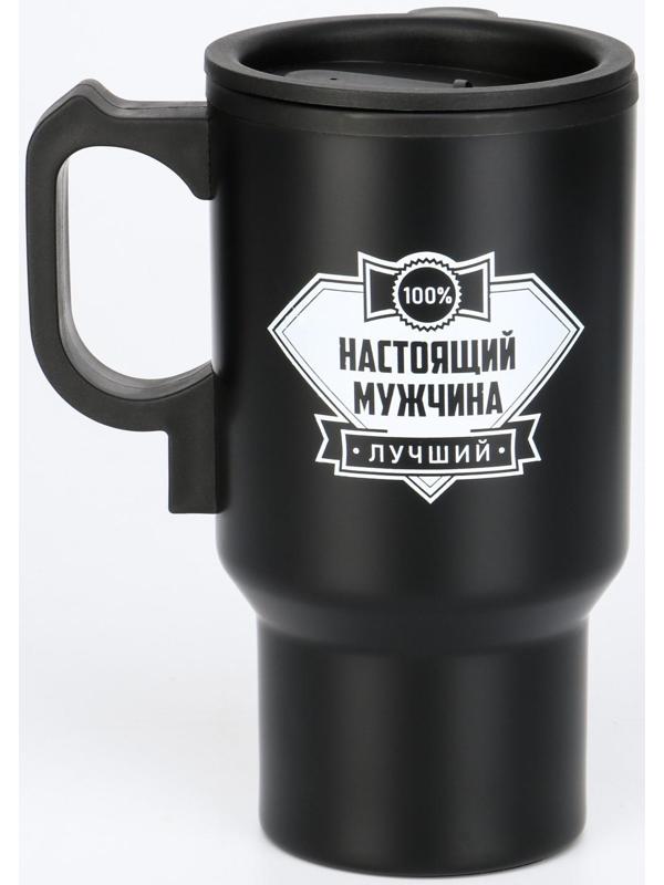 Термокружка, серия: Автомобильная,