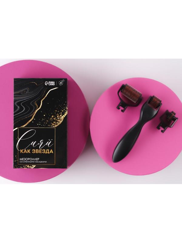 Мезороллер «Сияй», со сменными насадками