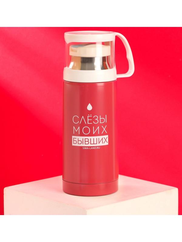 Термос «Слезы моих бывших», 350 мл