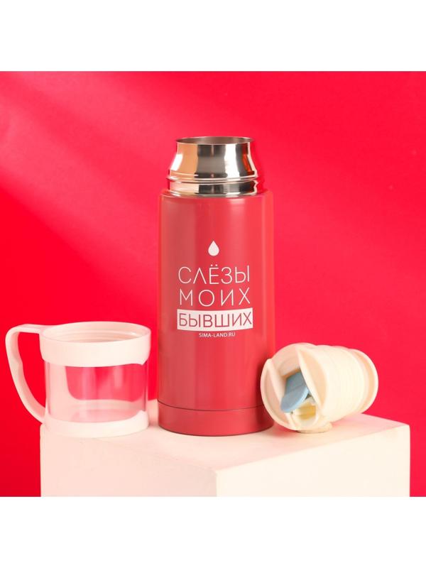Термос «Слезы моих бывших», 350 мл