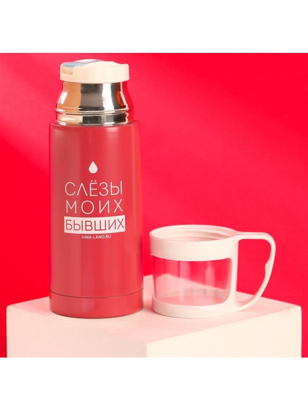 Термос «Слезы моих бывших», 350 мл