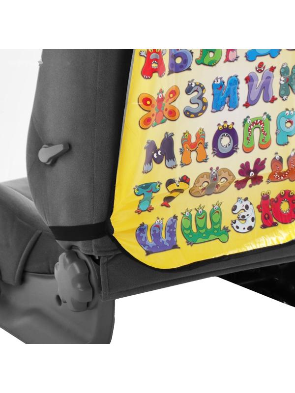 Накидка-незапинайка Алфавит, ПВХ, 60 х 45