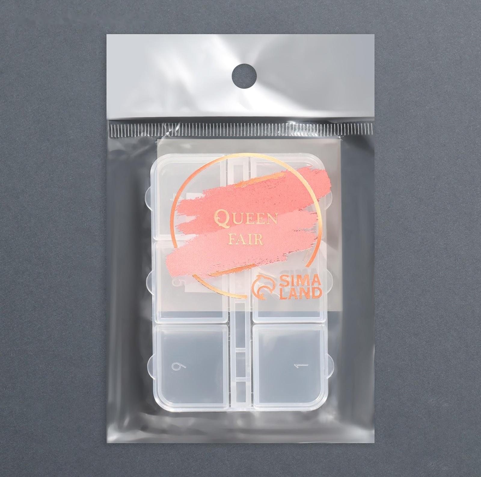 Органайзер для декора, 6 ячеек, 7,5 × 5,3 × 1,3 см, цвет прозрачный