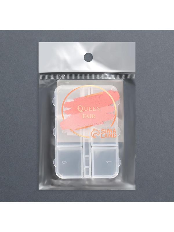 Органайзер для декора, 6 ячеек, 7,5 × 5,3 × 1,3 см, цвет прозрачный