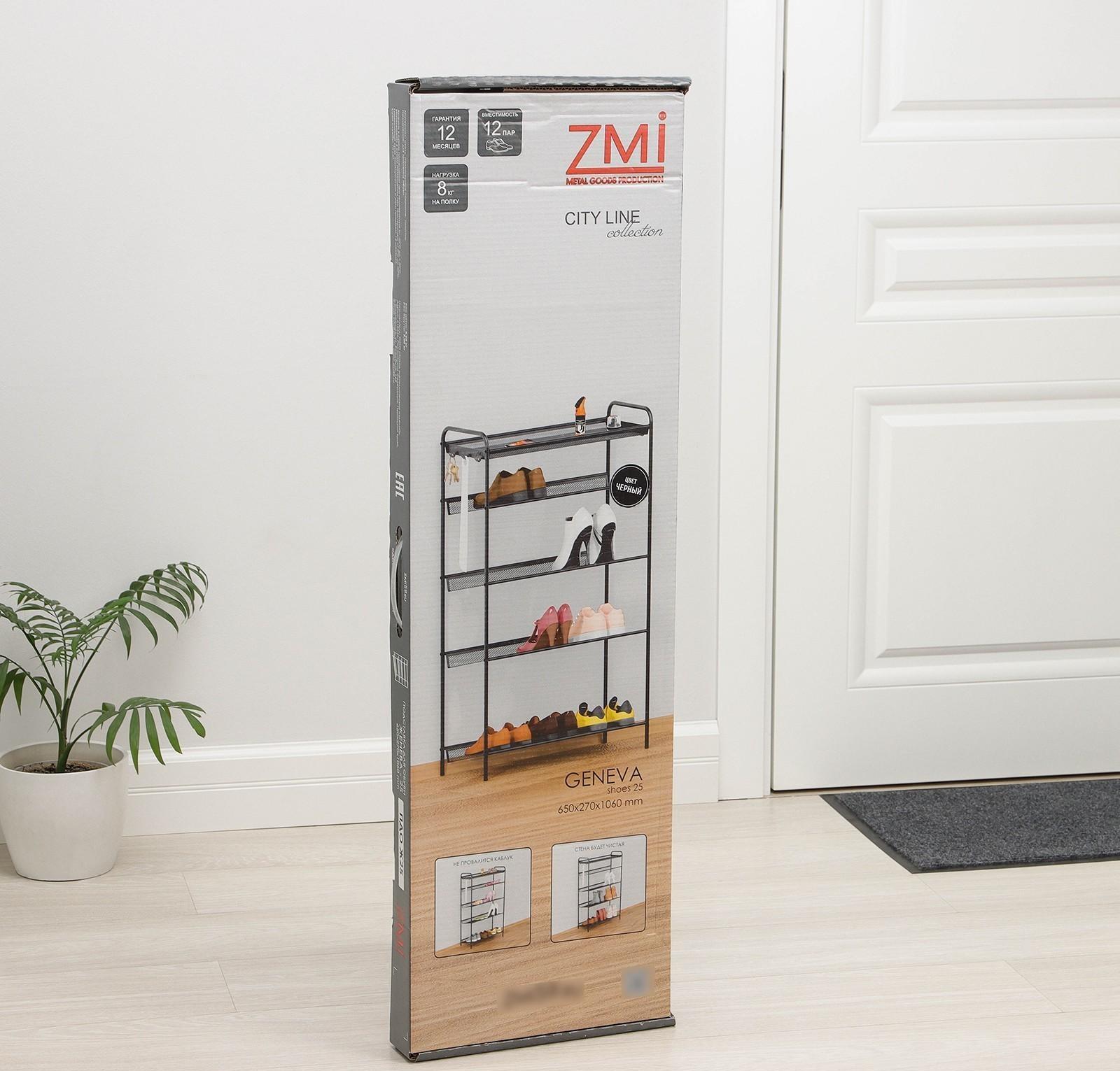 Подставка для обуви «Женева 25», 5 ярусов, 65×27×106 см, цвет чёрный