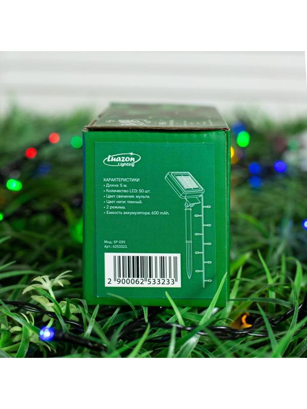 Гирлянда «Нить» 5 м, IP44, тёмная нить, 50 LED, свечение мульти, 2 режима, солнечная батарея