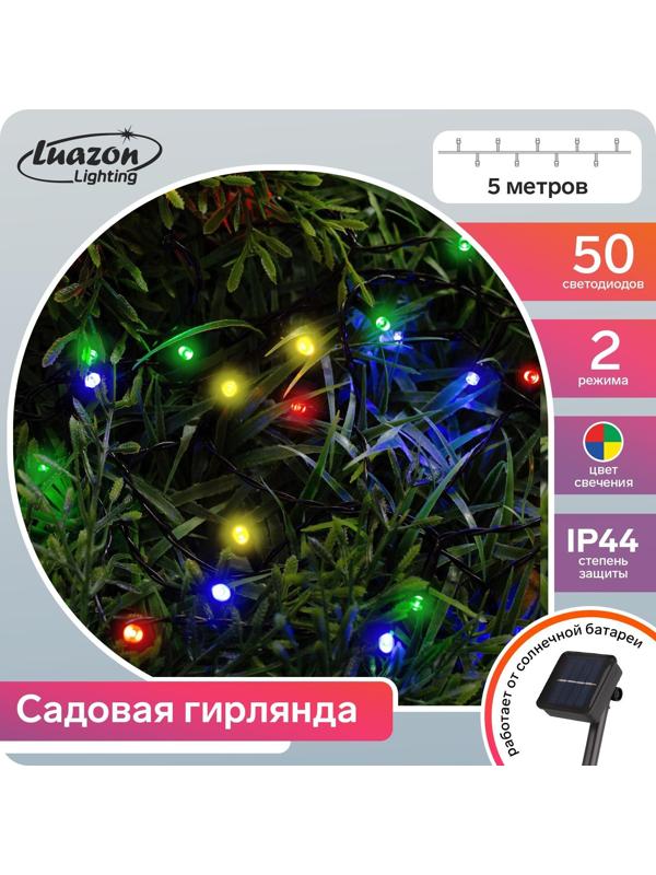 Гирлянда «Нить» 5 м, IP44, тёмная нить, 50 LED, свечение мульти, 2 режима, солнечная батарея