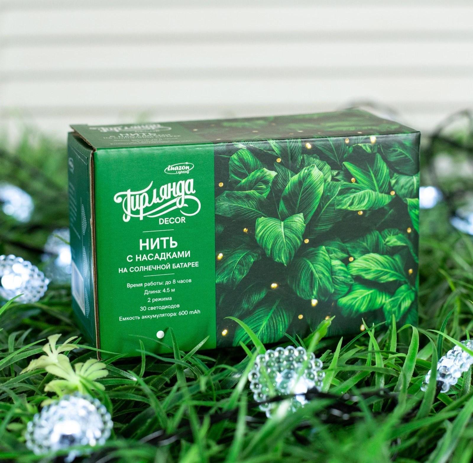 Гирлянда «Нить» 4.5 м с насадками «Сердца», IP44, тёмная нить, 30 LED, свечение белое, 2 режима, солнечная батарея