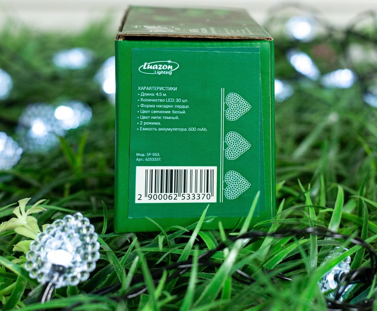 Гирлянда «Нить» 4.5 м с насадками «Сердца», IP44, тёмная нить, 30 LED, свечение белое, 2 режима, солнечная батарея