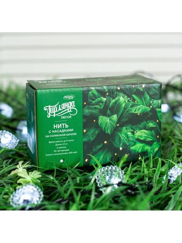 Гирлянда «Нить» 4.5 м с насадками «Сердца», IP44, тёмная нить, 30 LED, свечение белое, 2 режима, солнечная батарея
