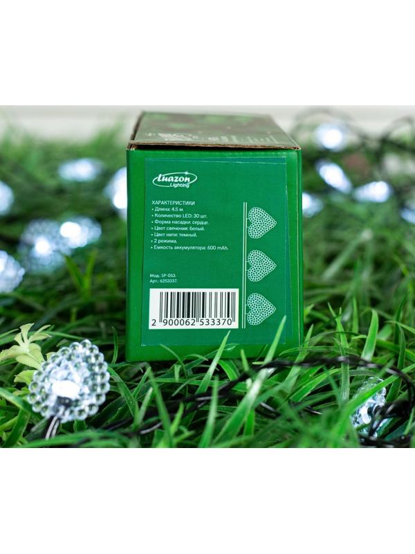 Гирлянда «Нить» 4.5 м с насадками «Сердца», IP44, тёмная нить, 30 LED, свечение белое, 2 режима, солнечная батарея