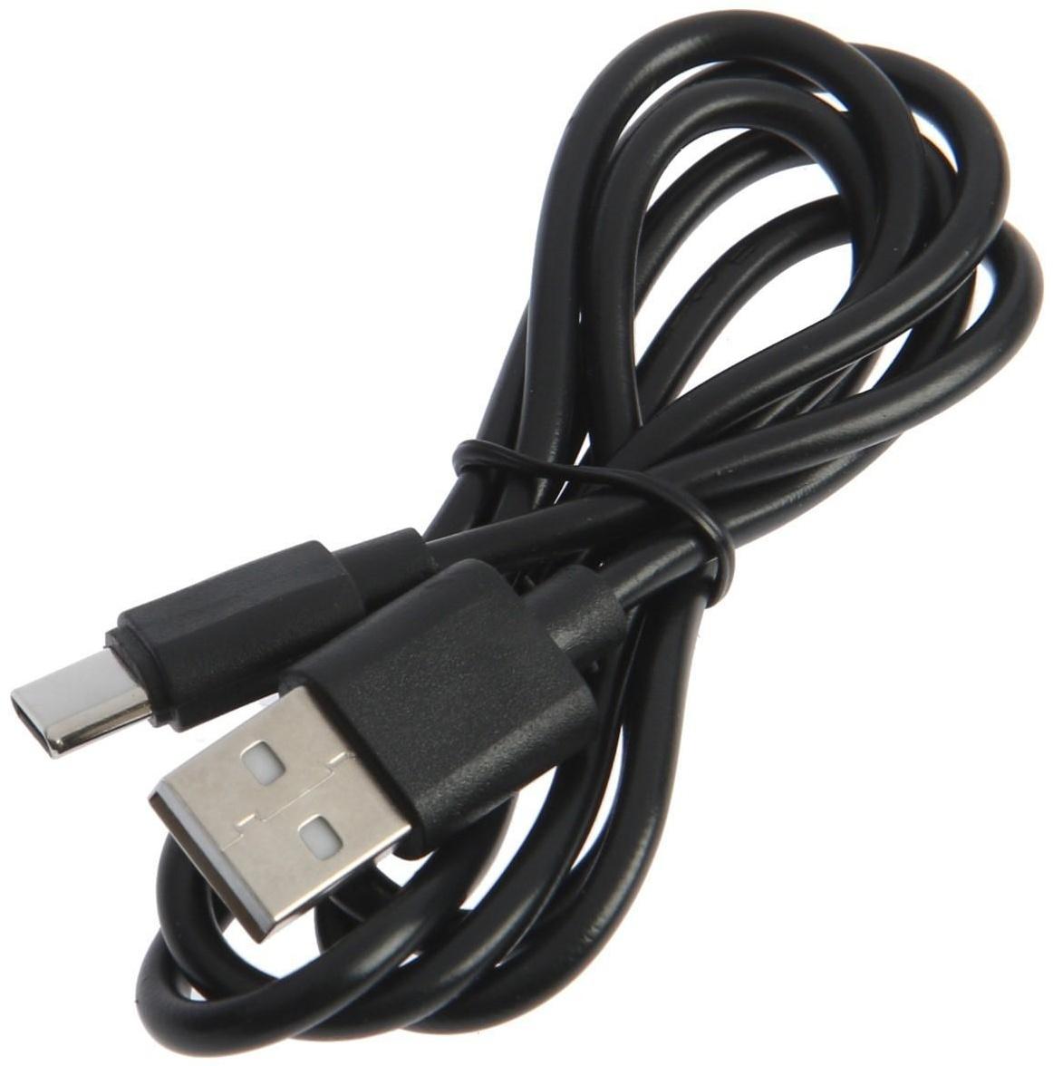 Кабель LuazON, Type-C - USB, 2 А, 1 м, чёрный