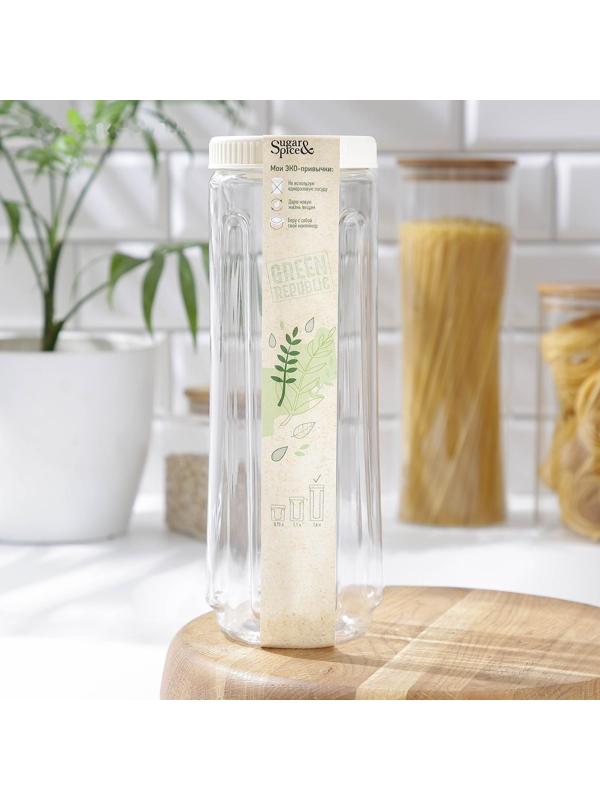 Банка для сыпучих продуктов, Green Republic, 1,6 л, цвет лён