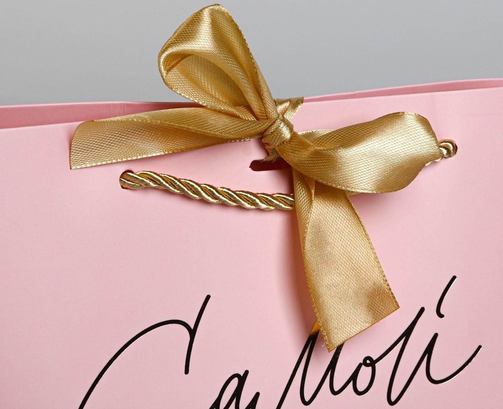 Пакет подарочный «Самой», 28 х 20 х 9 см