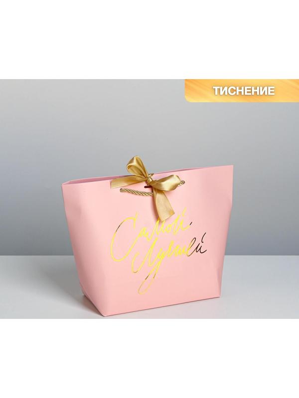 Пакет подарочный «Самой», 28 х 20 х 9 см