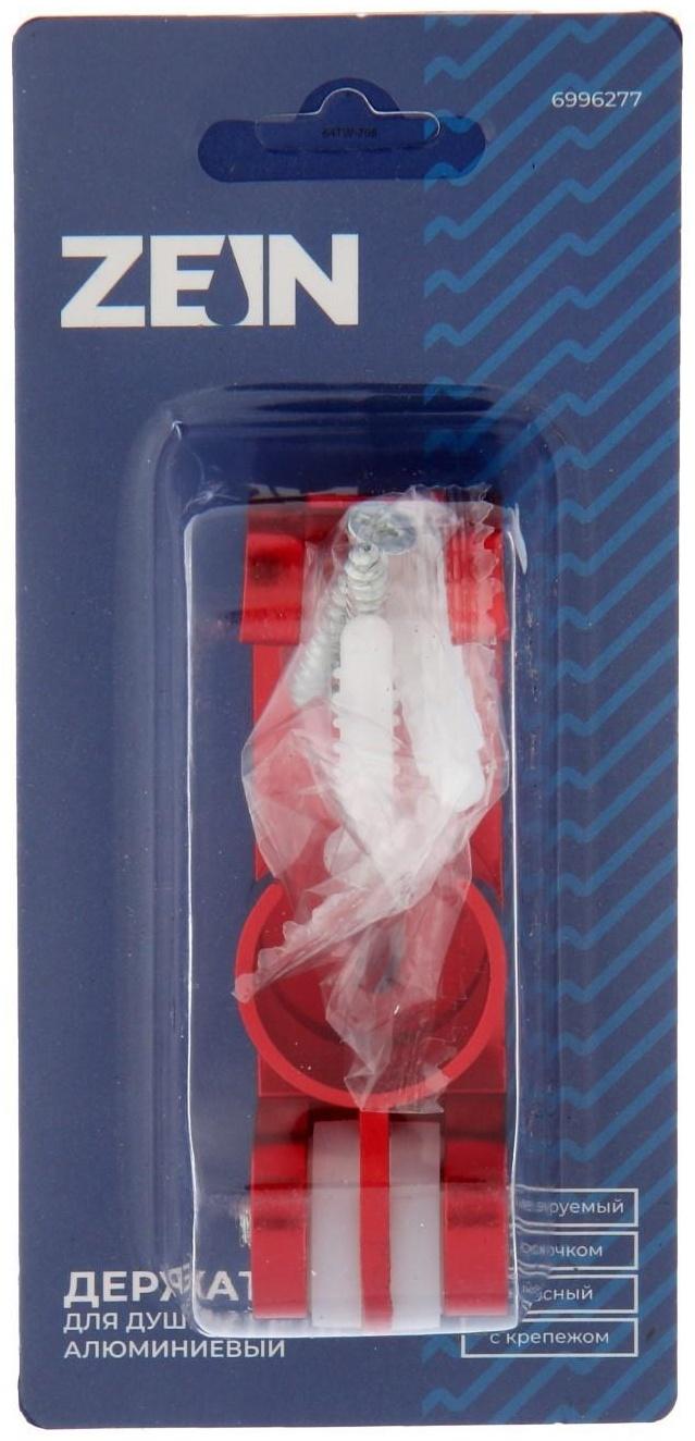 Держатель для душевой лейки ZEIN Z69, регулируемый с крючком, алюминий, красный