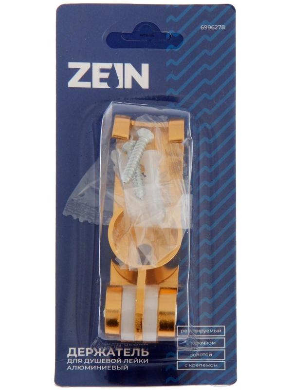 Держатель для душевой лейки ZEIN Z70, регулируемый с крючком, алюминий, золотой