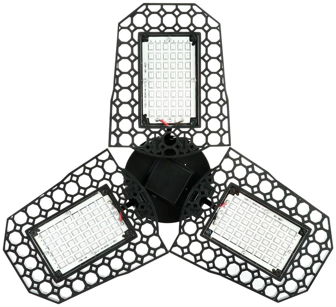 Фитолампа светодиодная, Е27, 26 Вт, 126 Led, 265 В, складная, биколорная