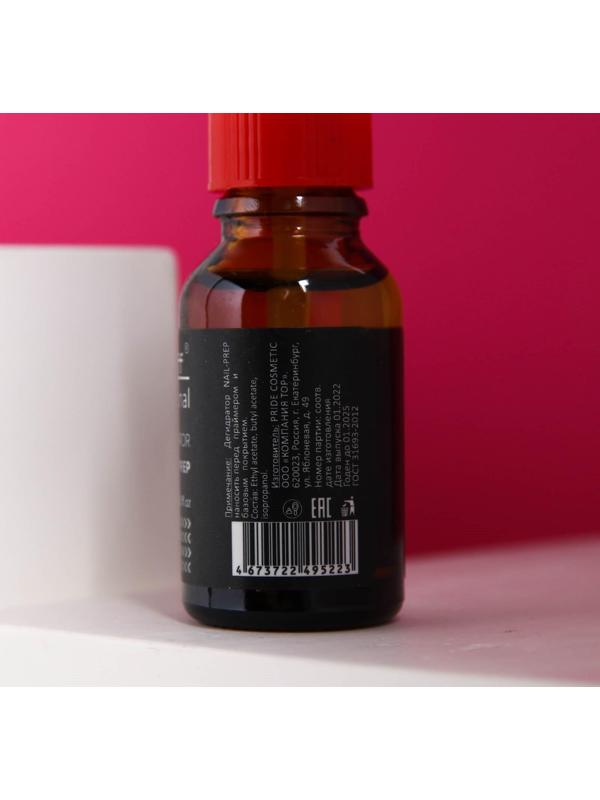 Дегидратор Gel-Off 