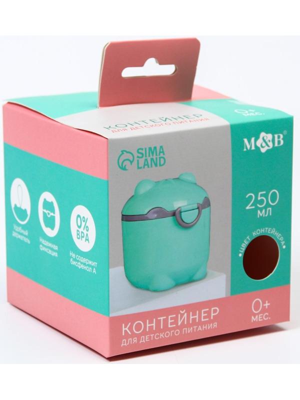 Контейнер для хранения детского питания, 250 мл., цвет розовый