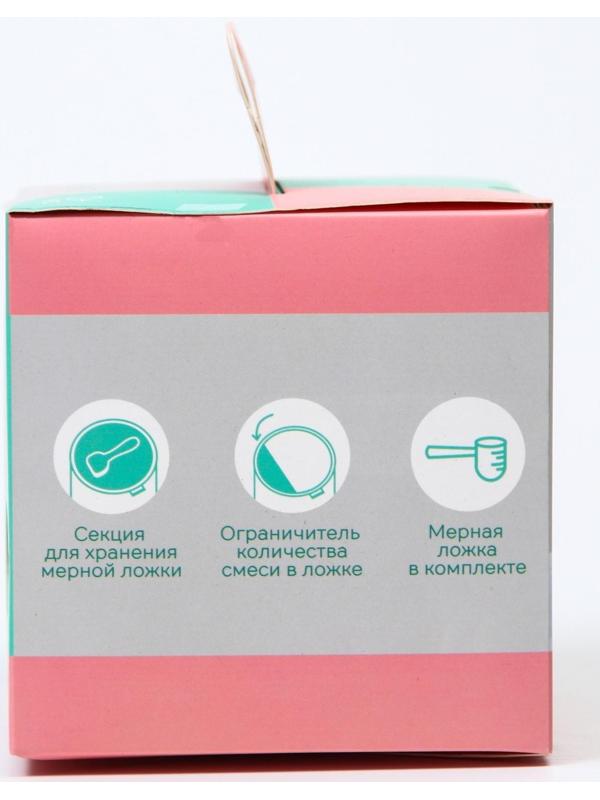 Контейнер для хранения детского питания, 250 мл., цвет розовый