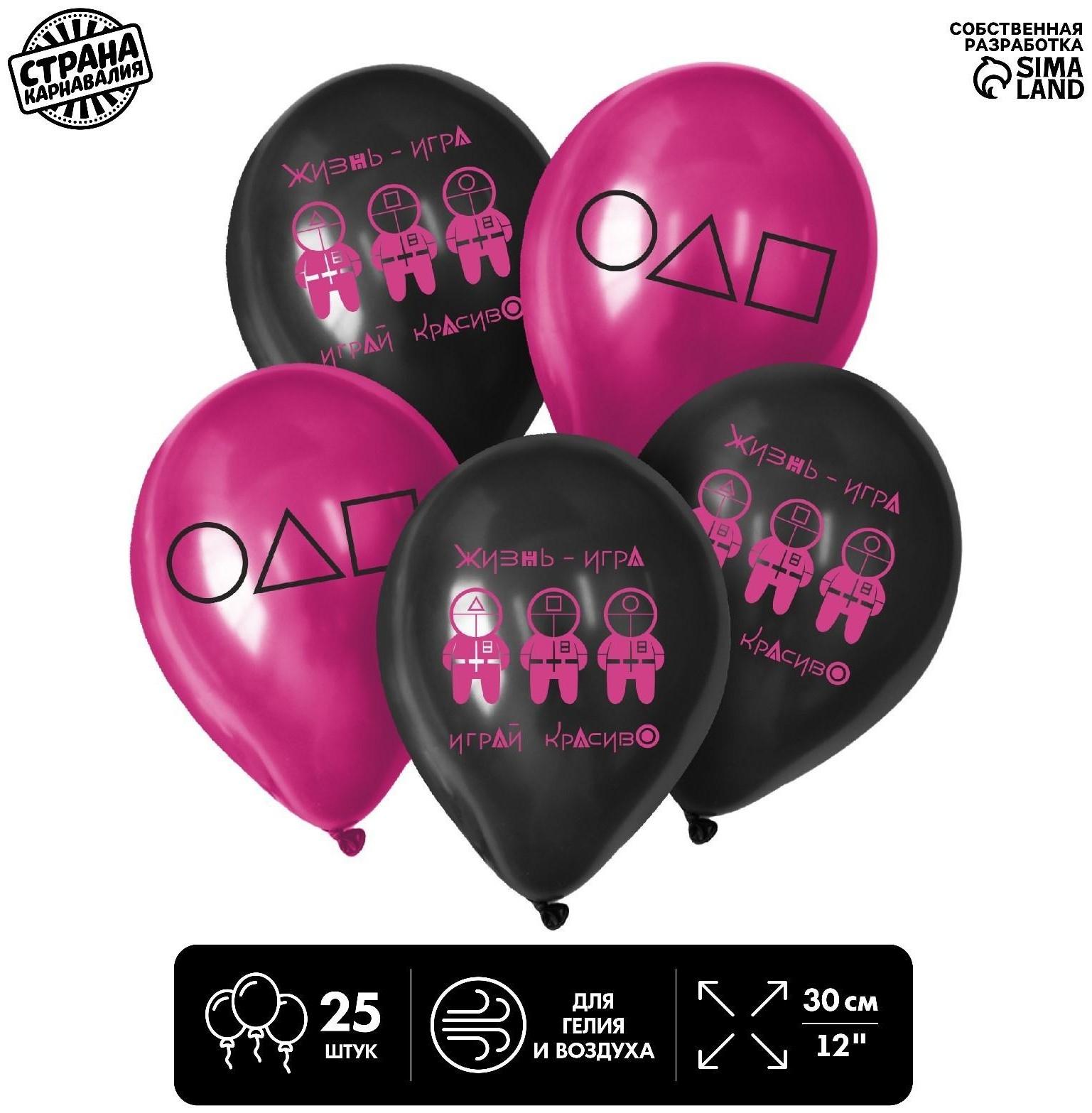 Шар воздушный 12