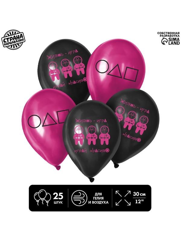 Шар воздушный 12