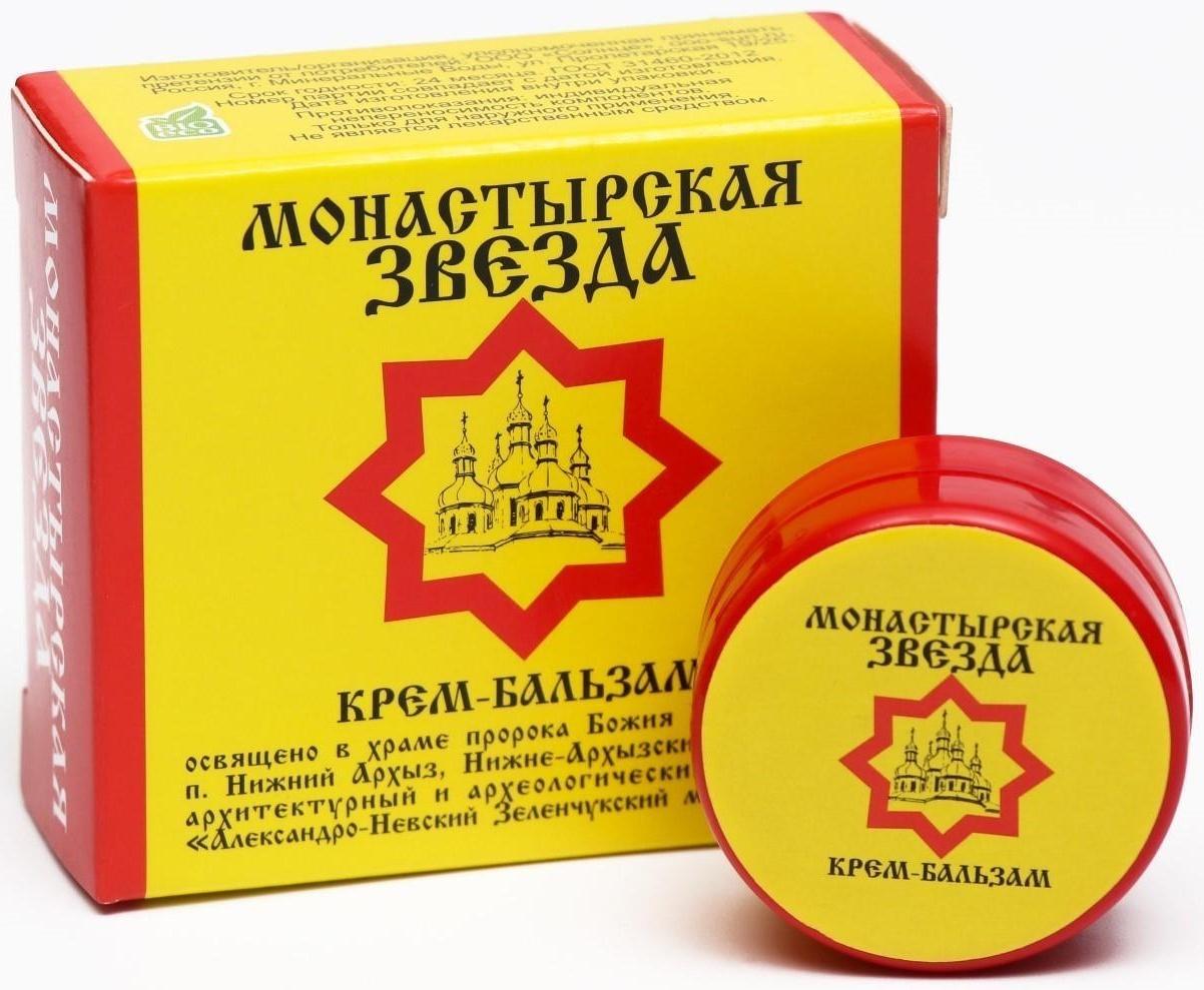 Крем-бальзам 