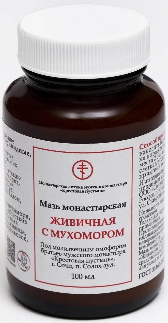 Мазь монастырская Живичная с мухомором, Солох-Аул, 100 мл