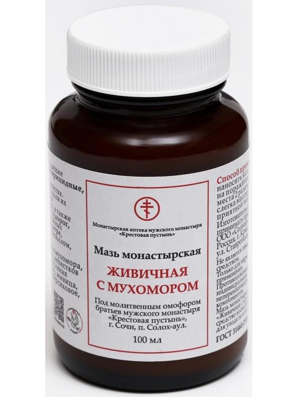 Мазь монастырская Живичная с мухомором, Солох-Аул, 100 мл