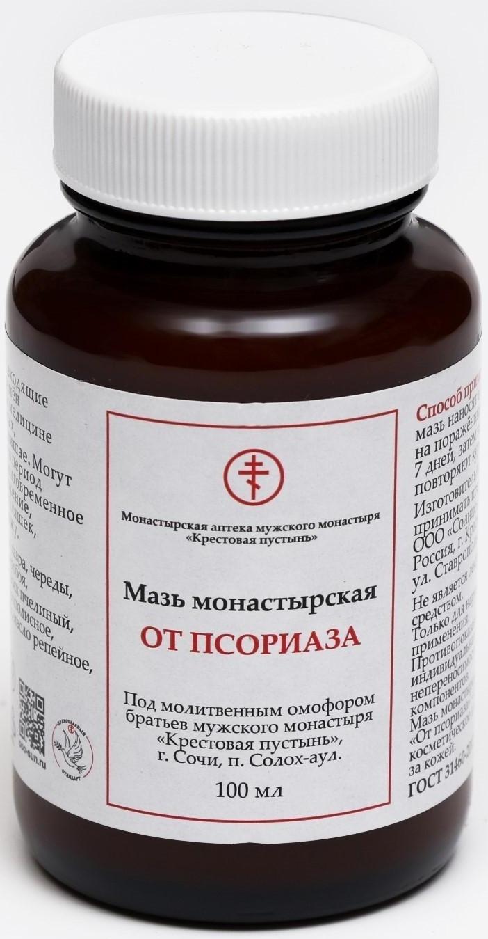 Мазь монастырская от Псориаза, Солох-Аул, 100 мл