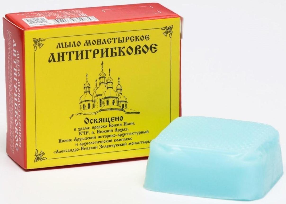 Мыло монастырское Антигрибковое оздоровительное, Архыз, 30 г