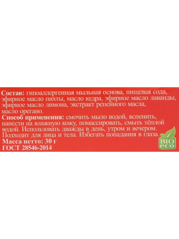 Мыло монастырское Антигрибковое оздоровительное, Архыз, 30 г