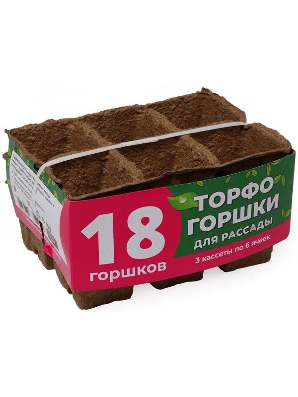 Торфяная кассета, 6 ячеек по 400 мл., 6 × 6 см., набор 3 шт.