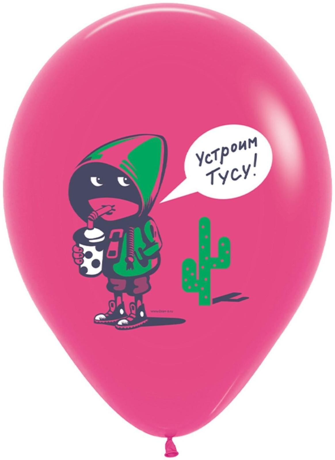 Шар латексный 12