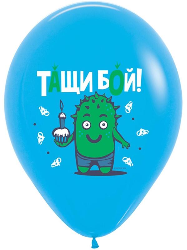 Шар латексный 12