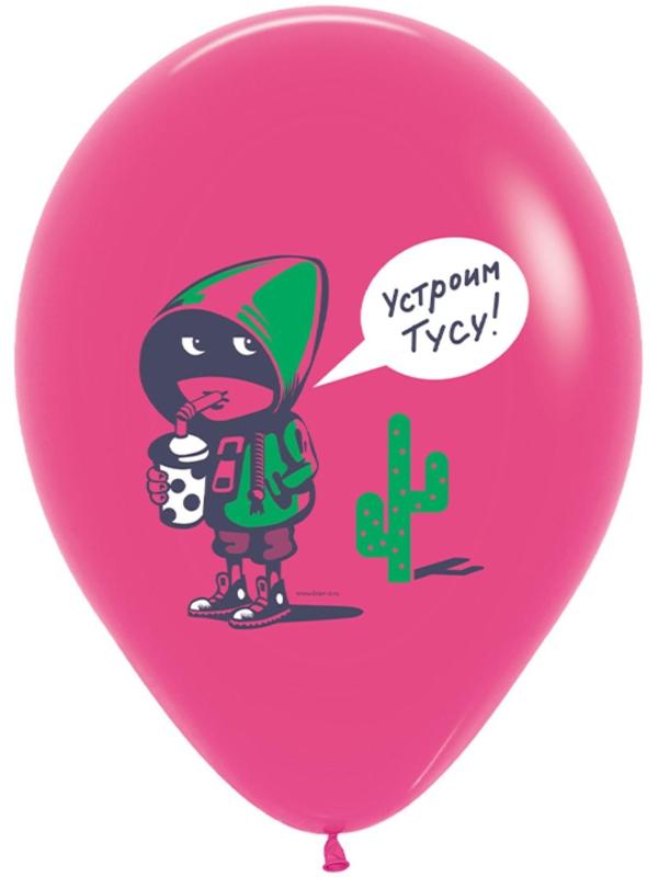 Шар латексный 12