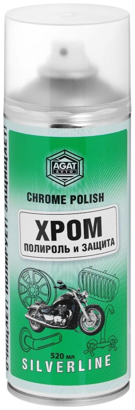 Полироль защита Хрома АГАТ, аэрозоль, 520 мл