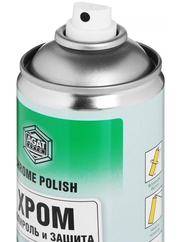 Полироль защита Хрома АГАТ, аэрозоль, 520 мл
