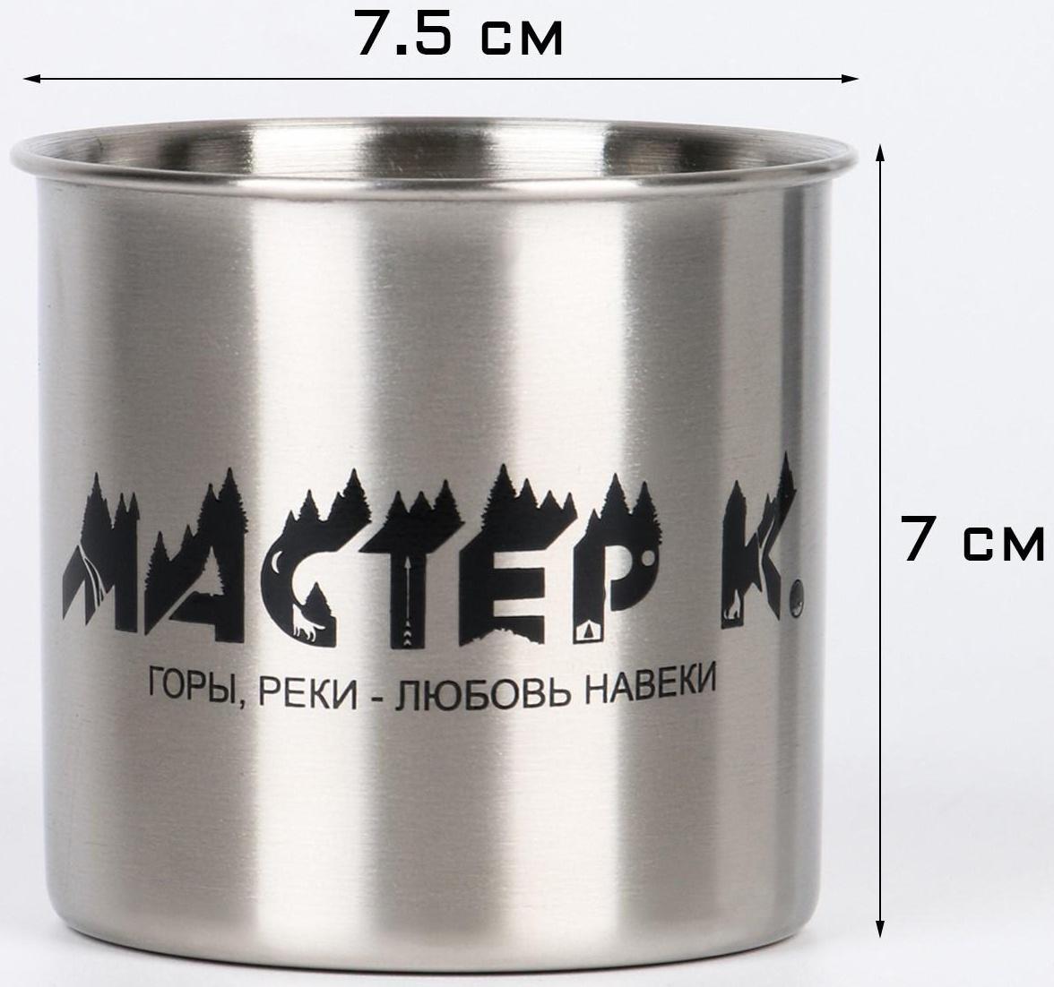 Термокружка, серия: Горы, 