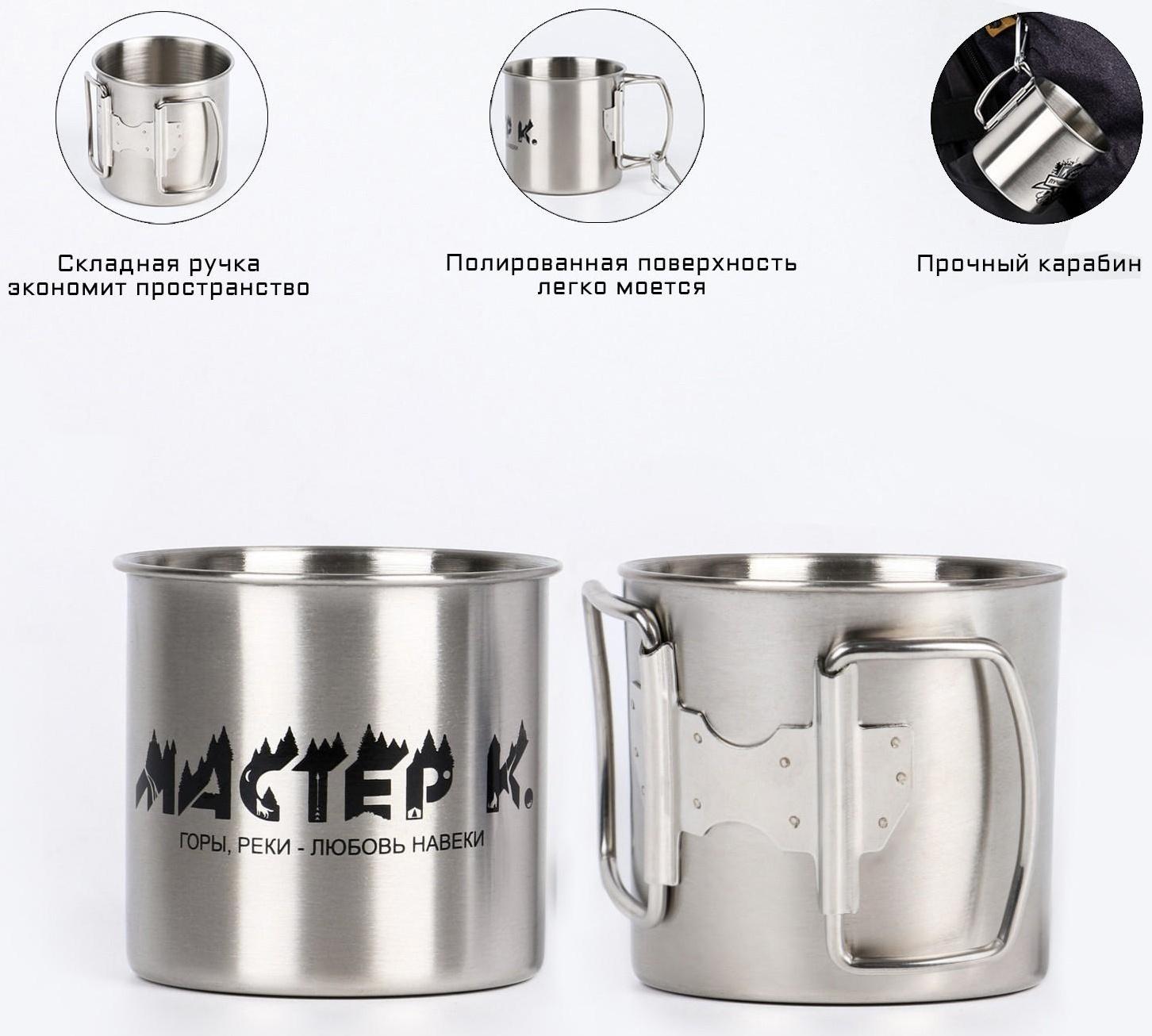 Термокружка, серия: Горы, 