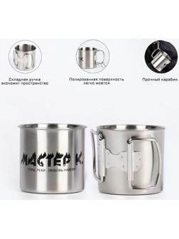 Термокружка, серия: Горы, 